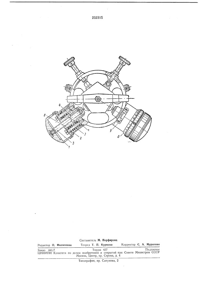 Держатель с кольцевым корпусом для ультразвуковой линии задержки (патент 232315)