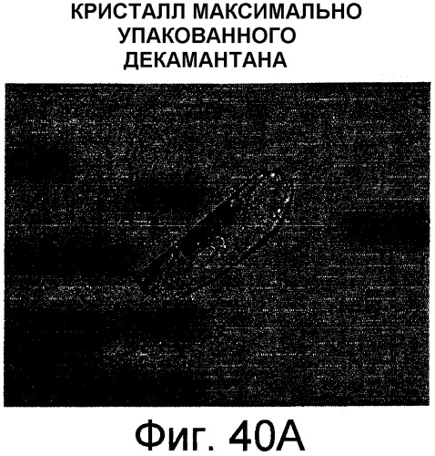 Способы очистки высокомолекулярных алмазоидов и составы, содержащие такие алмазоиды (патент 2307822)