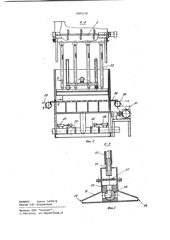 Установка для формования волокнистых плит (патент 1002170)