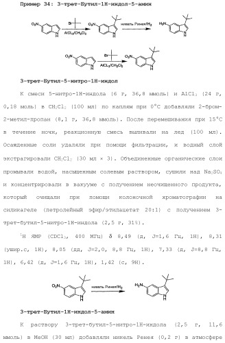 Модуляторы атф-связывающих кассетных транспортеров (патент 2451018)