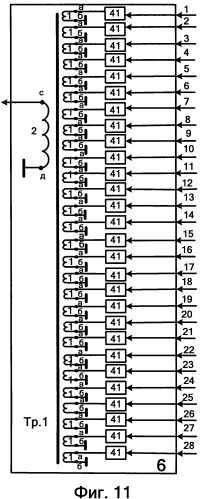 Устройство исследования электромагнитного поля вторичных излучателей (патент 2568284)