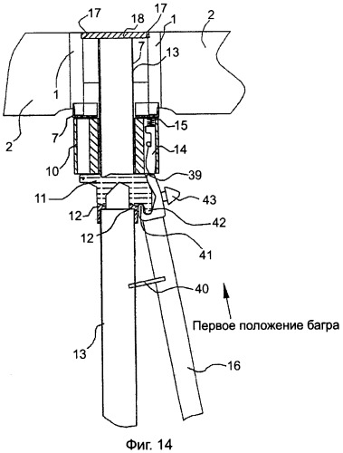 Система опалубки для бетонных плит (патент 2329364)