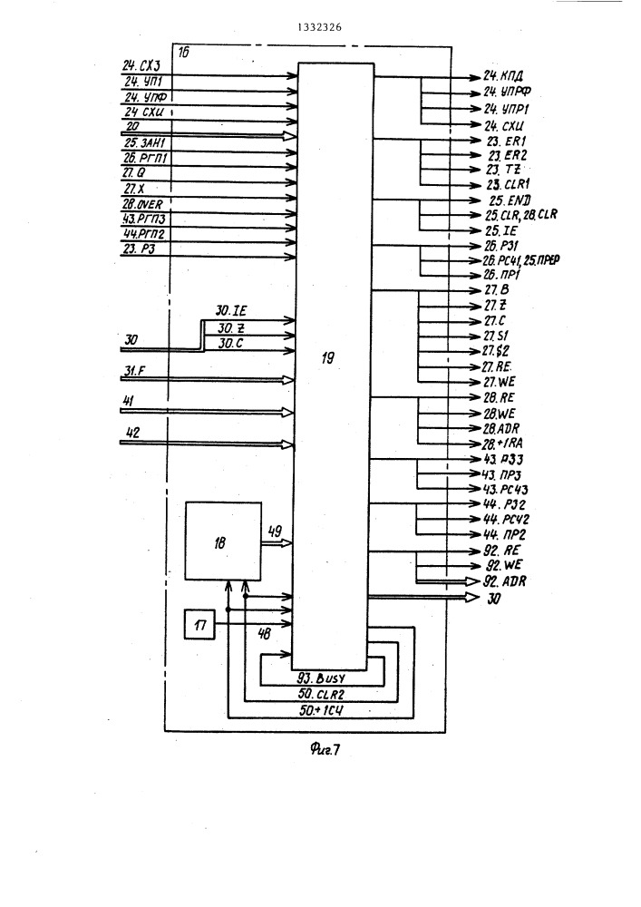 Устройство для сопряжения эвм с внешними устройствами (патент 1332326)