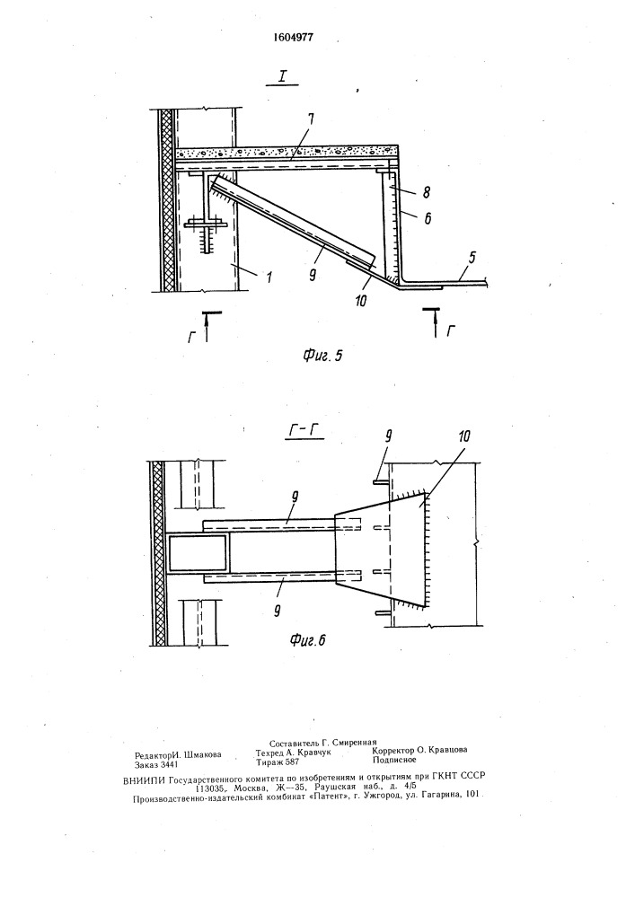 Бассейн (патент 1604977)