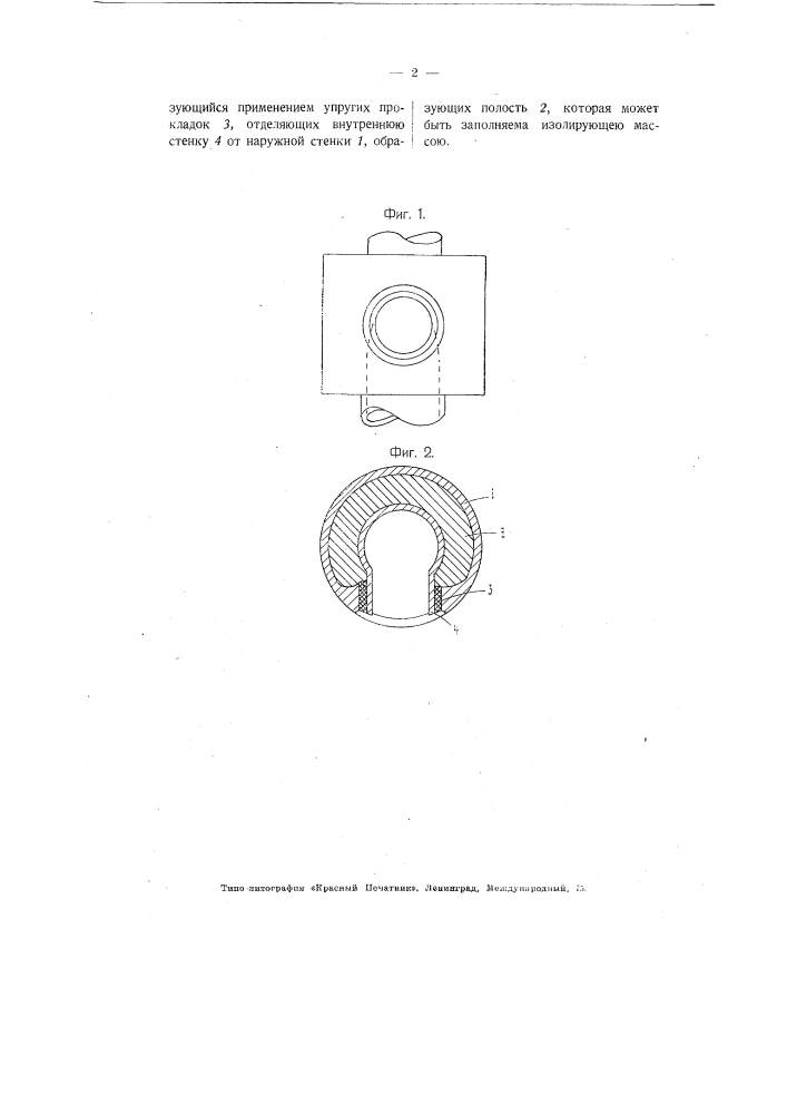 Золотниковый, с полою коробкою, кран для горячих газов (патент 3006)