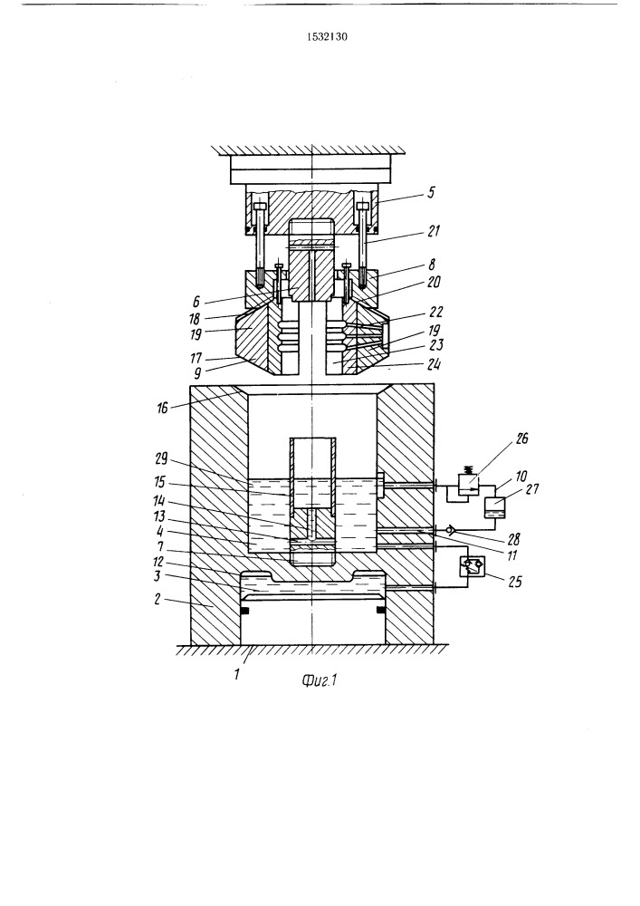 Устройство для гидравлической формовки полых деталей (патент 1532130)