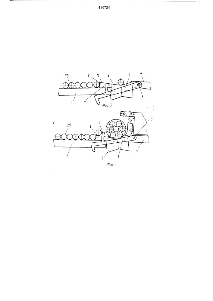 Устройство для обвязки пакетов цилиндрических предметов (патент 490724)