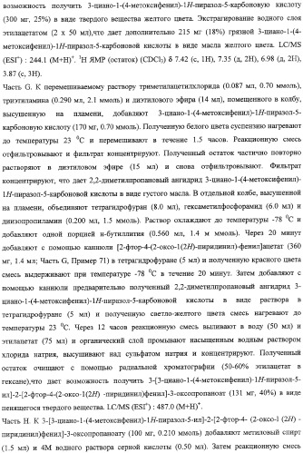 Лактамсодержащее соединение и его производные в качестве ингибиторов фактора xa (патент 2345993)