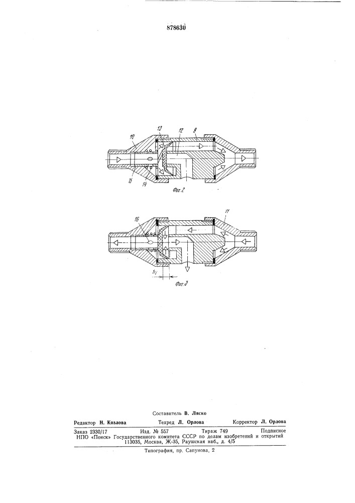 Пневматический привод тормозной системы многозвенного транспортного средства (патент 878630)
