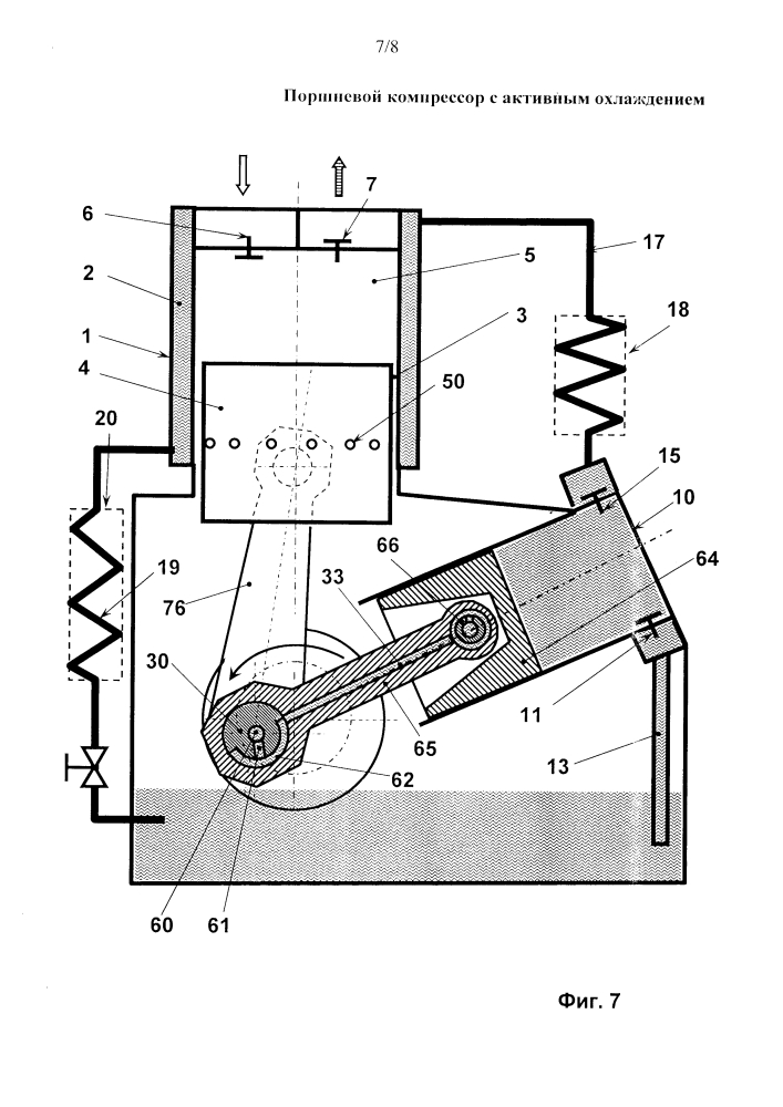 Поршневой компрессор с активным охлаждением (патент 2614473)