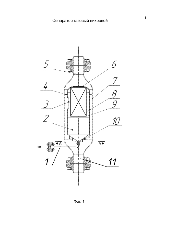 Сепаратор газовый вихревой (патент 2644610)