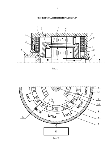 Редуктор электромагнитный (патент 2590915)