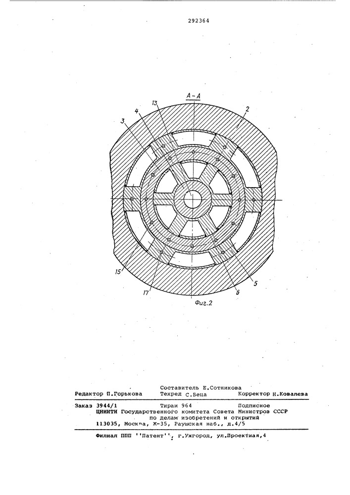 Горелка для получения ацетилена (патент 292364)