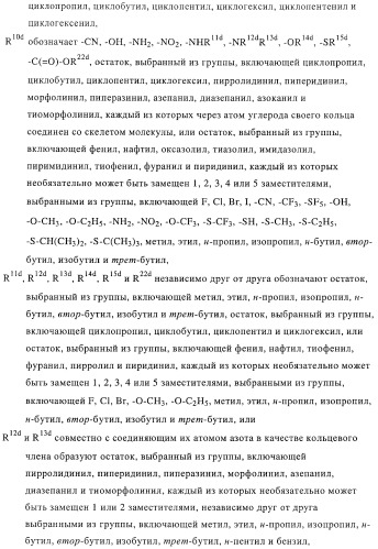 Новые соединения-лиганды ваниллоидных рецепторов и применение таких соединений для приготовления лекарственных средств (патент 2446167)