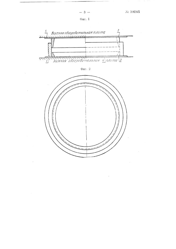 Пресс-форма для пенопластов (патент 106045)
