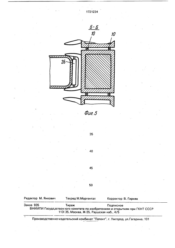 Выемочный агрегат (патент 1721234)