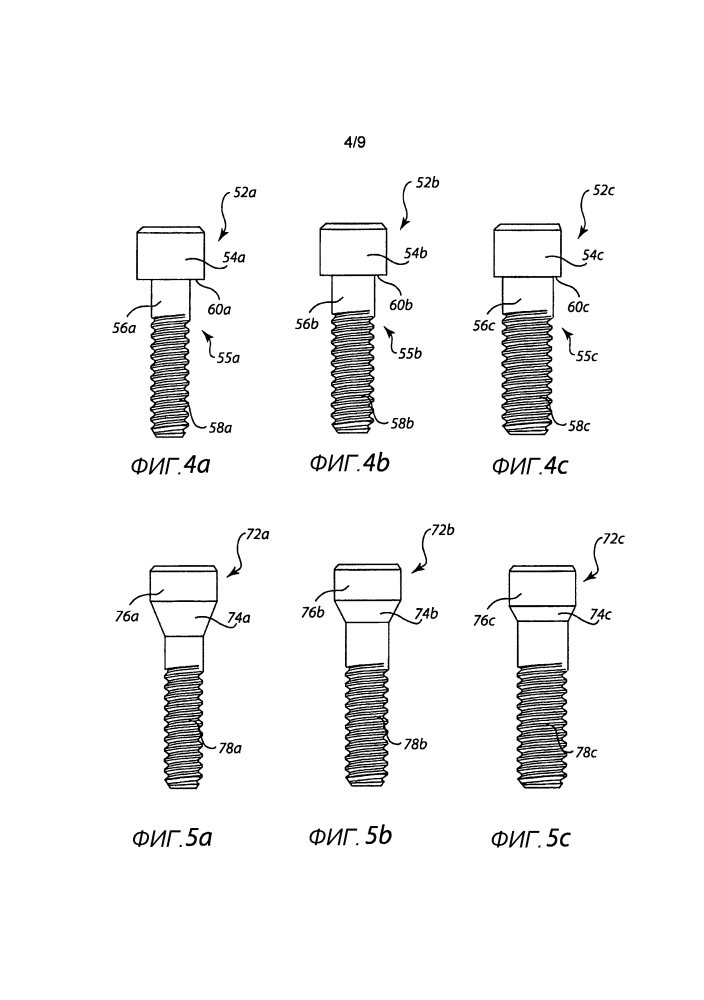 Набор зубных компонентов (патент 2596057)