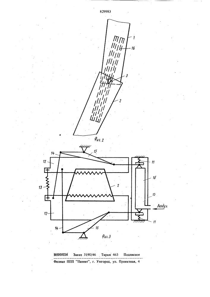 Установка для доставки элементовшахтной крепи (патент 829983)