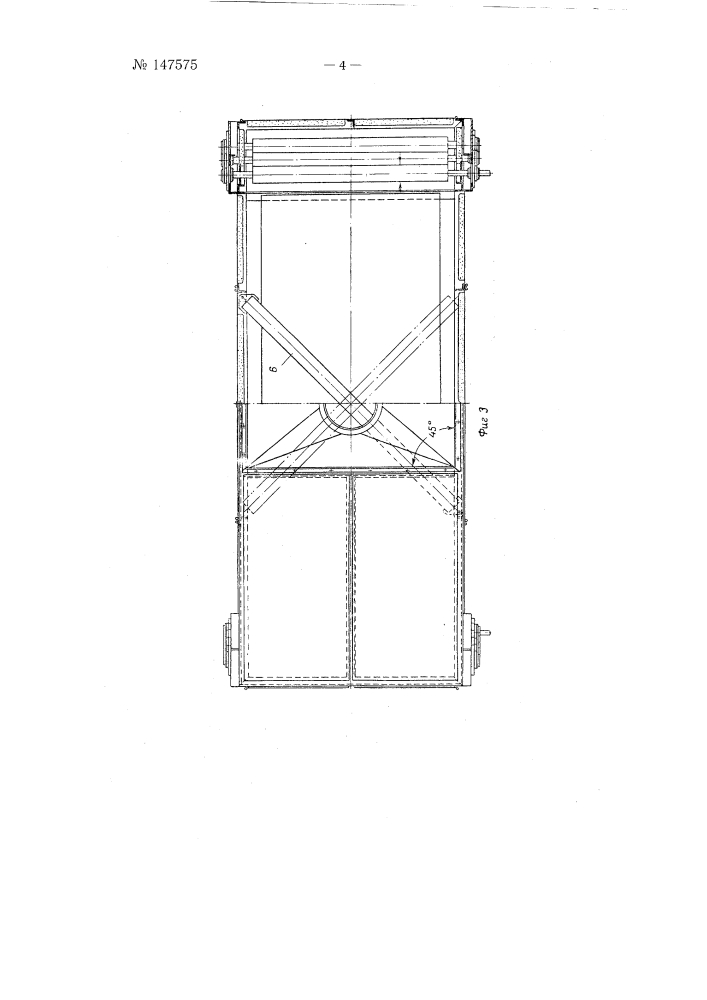 Агрегат для производства дублированных прорезиненных тканей (патент 147575)