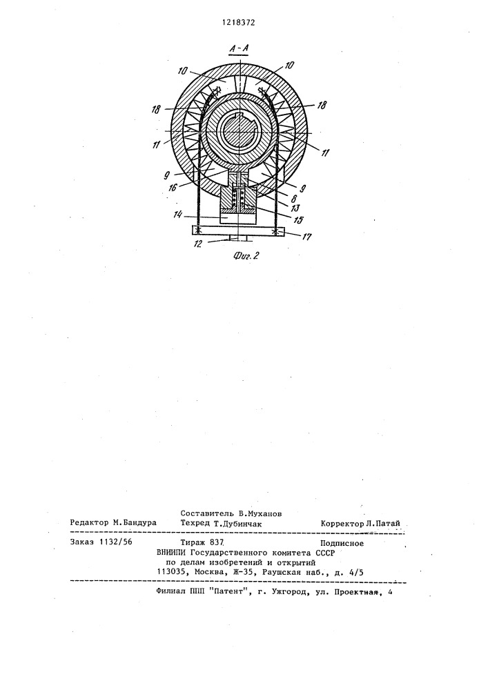 Привод координатного стола (патент 1218372)