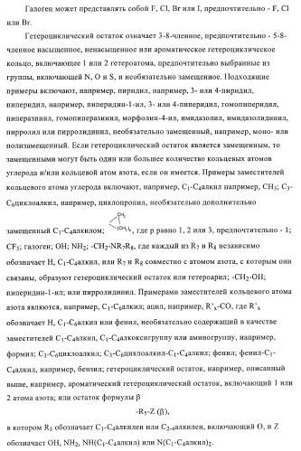 Производные индолилмалеимида в качестве ингибиторов ркс (патент 2372348)