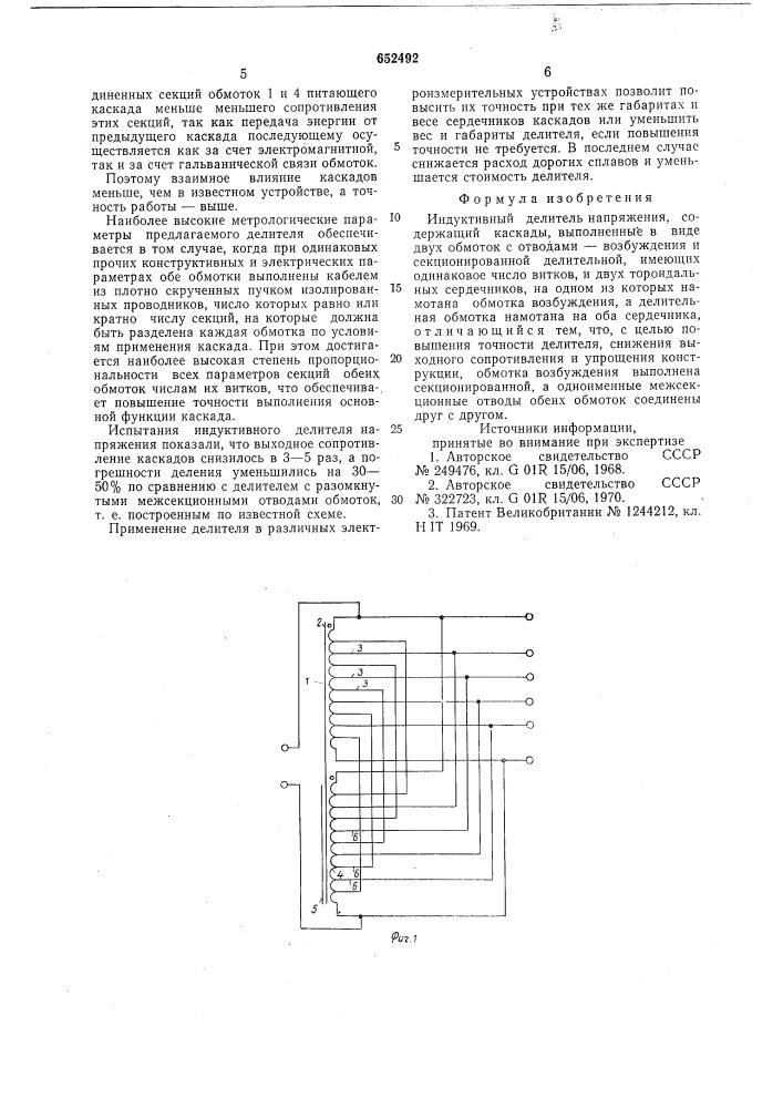 Индуктивный делитель напряжения (патент 652492)