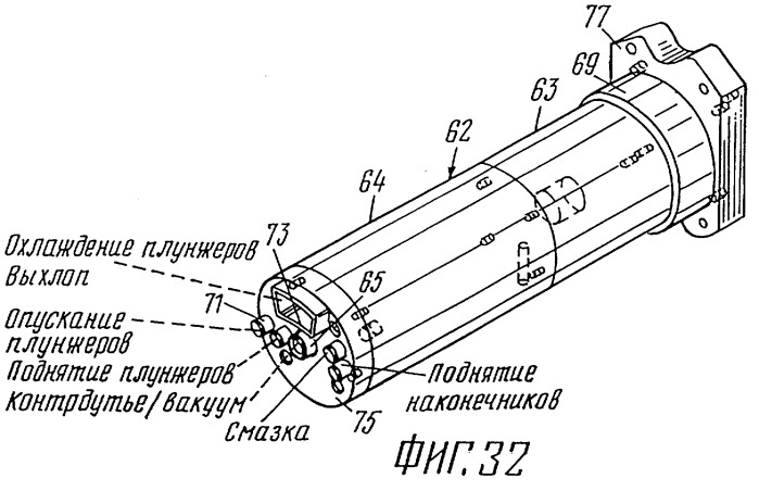 Секционная машина (патент 2245306)