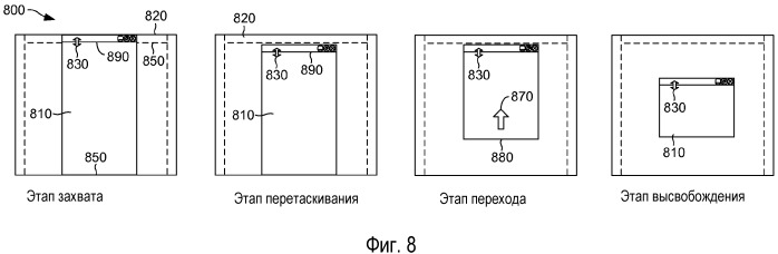 Расположение областей отображения с использованием улучшенных состояний окна (патент 2493581)
