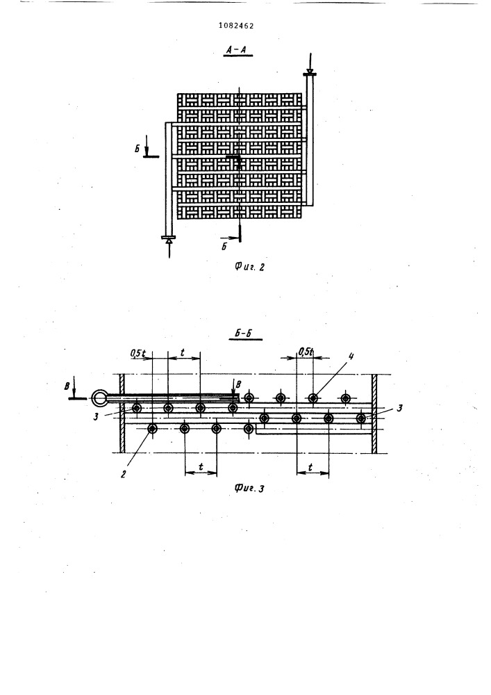 Пенный аппарат (патент 1082462)