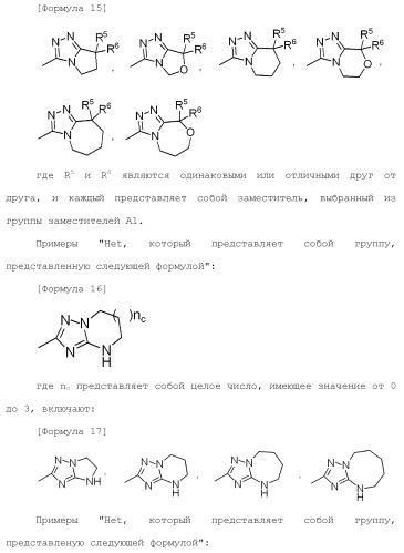 Полициклическое соединение (патент 2451685)