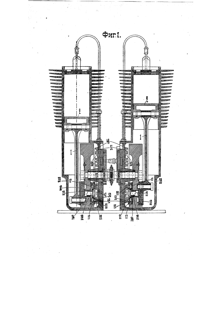 Передаточный механизм с шарнирным шатуном и переменной величины ходом поршня для четырехтактных двигателей внутреннего горения (патент 7312)
