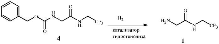 Способ получения 2-амино-n-(2,2,2-трифторэтил)ацетамида (патент 2581841)