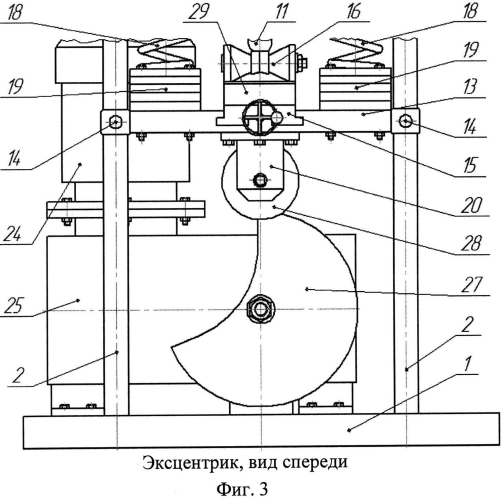 Универсальный стенд для испытания гасителей колебаний (патент 2556768)