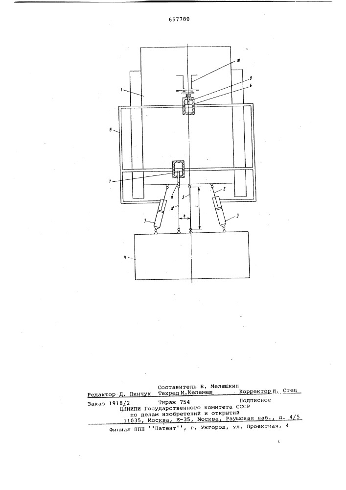 Сельскохозяйственный агрегат (патент 657780)