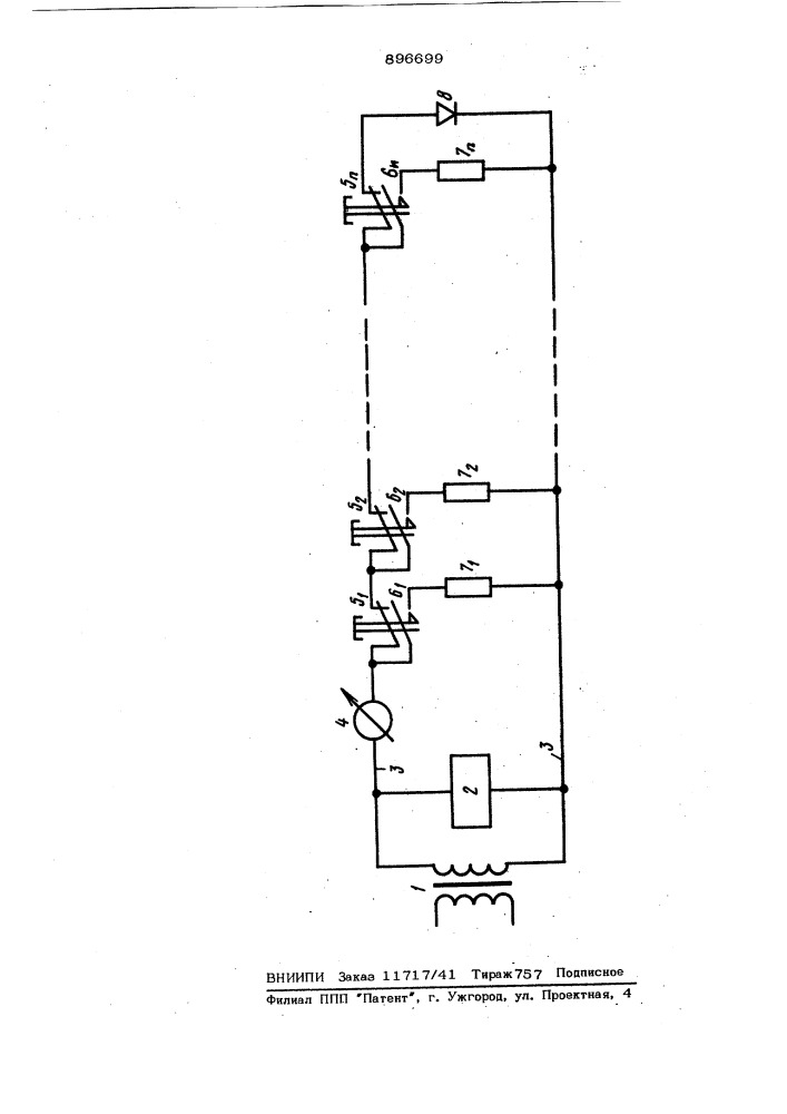 Устройство для дистанционного отключения выключателя (патент 896699)