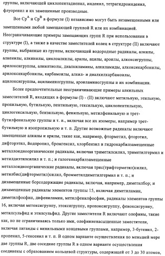 Способ полимеризации и регулирование характеристик полимерной композиции (патент 2331653)