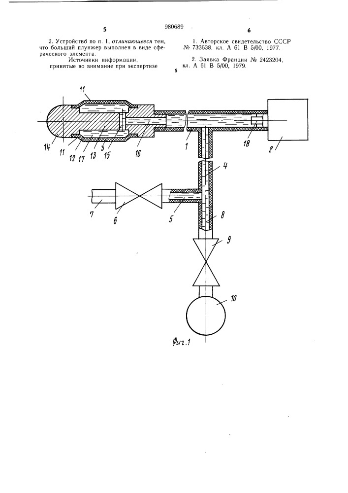 Устройство для измерения сократительной силы полостных и трубчатых органов человека (патент 980689)