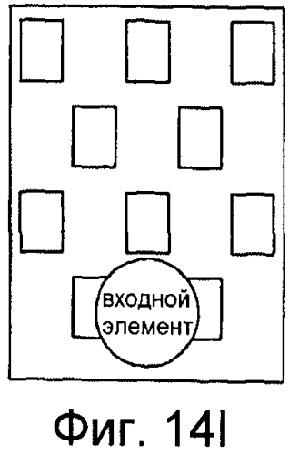 Раневая повязка (патент 2560973)