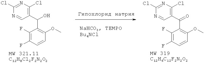 Пиразолпиримидины (патент 2412186)