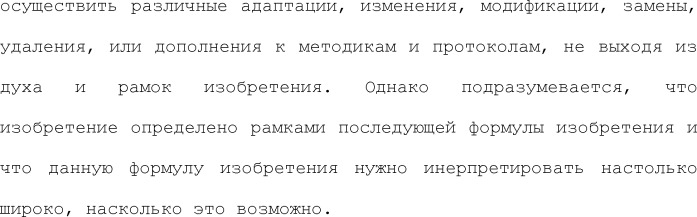 Положительные аллостерические модуляторы м1-рецепторов на основе пираниларилметилбензохиназолинона (патент 2507204)