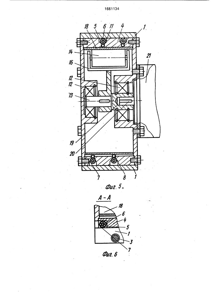 Лебедка (патент 1661134)