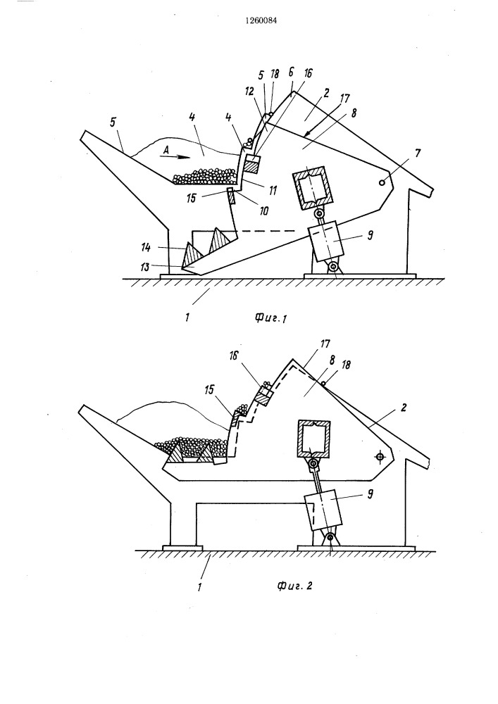 Устройство для ориентации и дозированого отделения стержневых заготовок от пачки (патент 1260084)