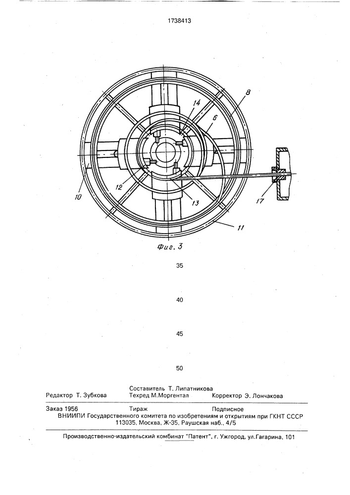 Устройство для очистки и укладки проволоки на барабан моталки (патент 1738413)