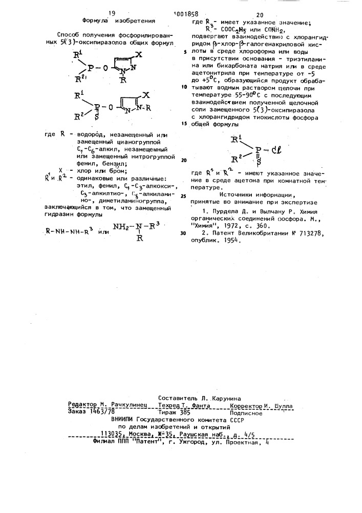 Способ получения фосфорилированных 5(3)-оксипиразолов (патент 1001858)