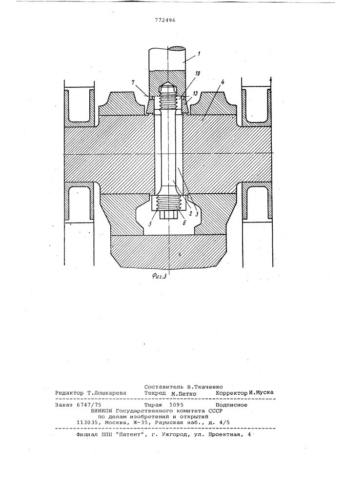 Устройство для соединения поршневого штока дизельного двигателя внутреннего сгорания с крейцкопфной цапфой (патент 772496)
