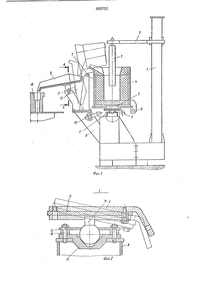 Установка для выплавки и заливки шлака (патент 669752)