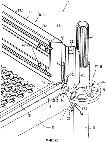 Бордюрная доска для лесов и способ изготовления бордюрной доски (патент 2412317)