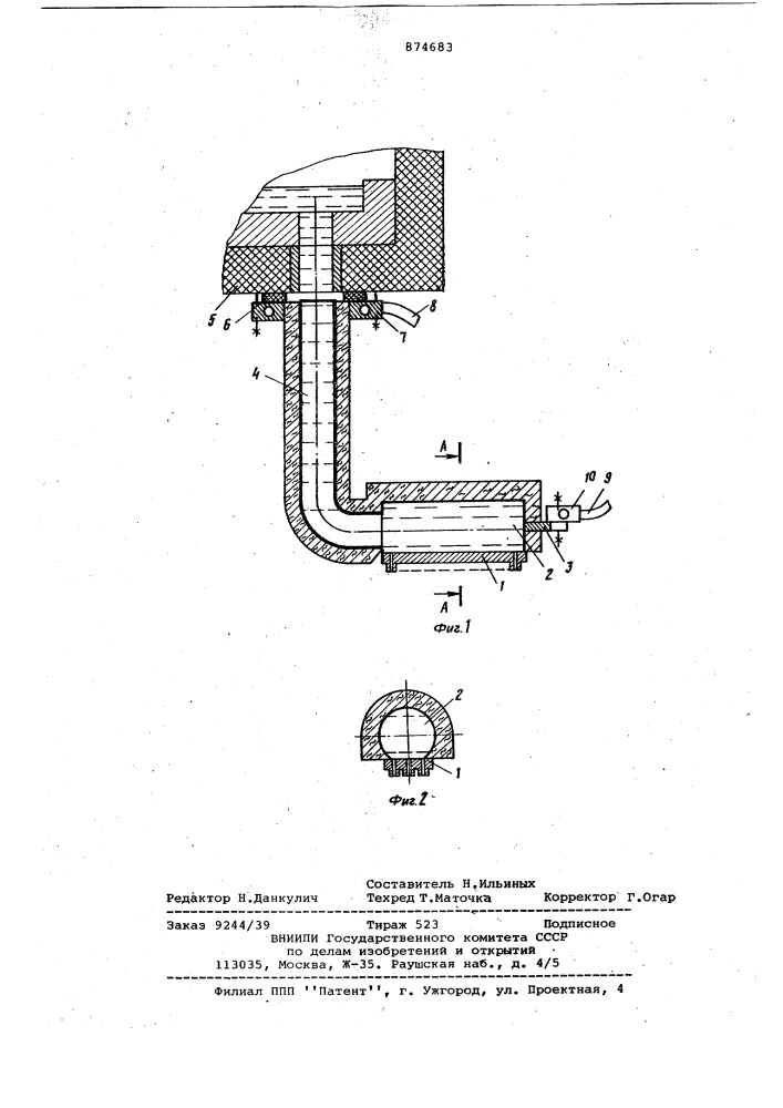 Устройство для изготовления стеклянного волокна (патент 874683)
