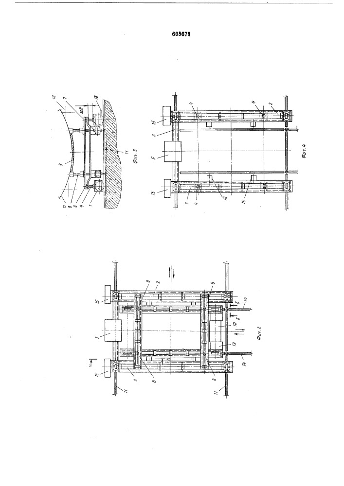 Подъемно-транспортное устройство для перевозки тяжеловесных грузов (патент 608678)