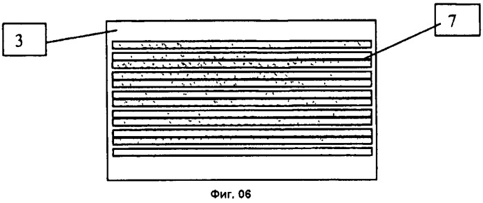 Носитель информации (патент 2558627)